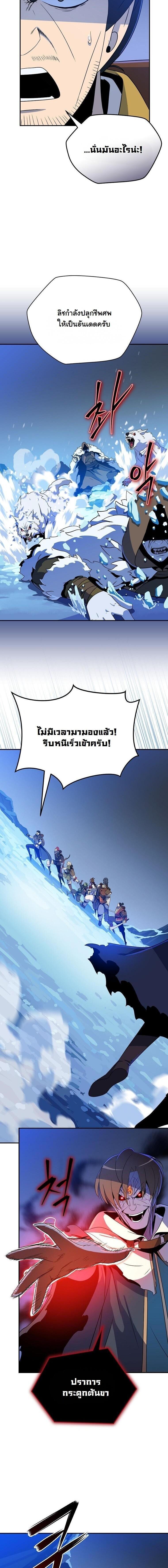 Manga-lc-com อ่านมังงะ อ่านการ์ตูน ออนไลน์ ฟรี The Turn-Based Mage ตอนที่ 1 2 3 4 5 6 7 8 9 10 11 12 13 14 ฟรี ไม่มีโฆษณา Manga-lc - อ่าน มังงะ อ่าน การ์ตูน ออนไลน์ อ่านมังงะ ฟรี
