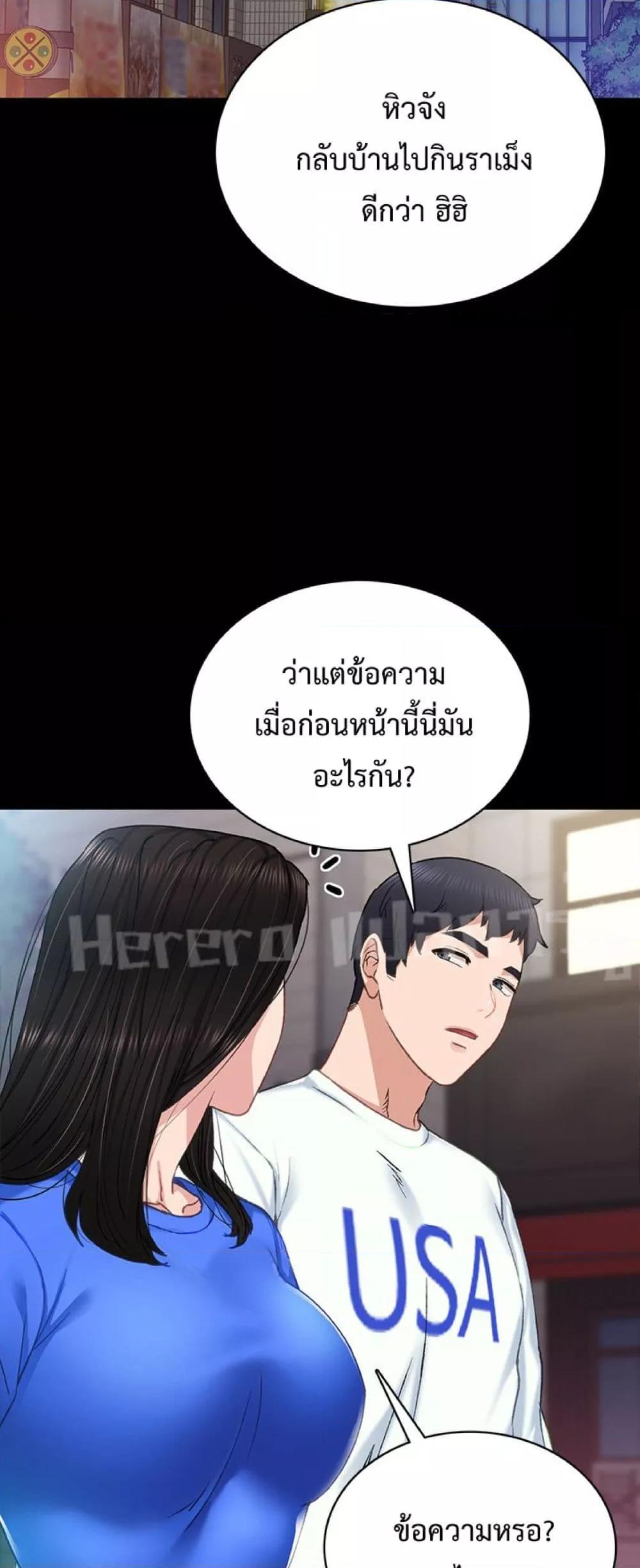 Doujin-Lc- อ่าน โดจิน มังฮวา เกาหลี ญี่ปุ่น จีน แปลไทย Teaching Practice ตอนที่ 1 2 3 4 5 6 7 8 9 10 11 12 13 14 ฟรี ไม่มีโฆษณา อ่าน โดจิน Manhwa เกาหลี ญี่ปุ่น จีน เรามีครบ คัดมาให้เน้นๆ โดจิน 18+ รับประกันความฟินโดย  Doujin Lc