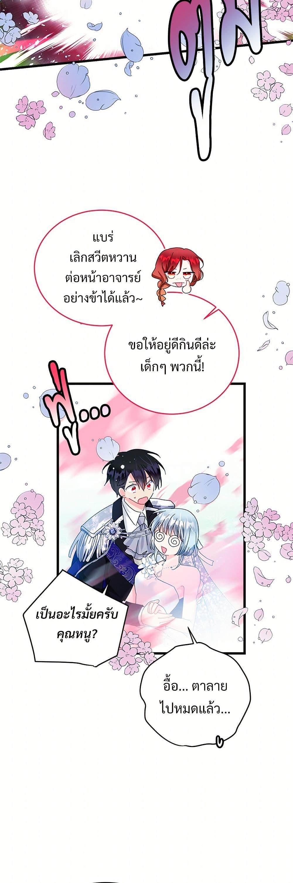 Manga-lc-com อ่านมังงะ อ่านการ์ตูน ออนไลน์ ฟรี The Lady’s Butler ตอนที่ 1 2 3 4 5 6 7 8 9 10 11 12 13 14 ฟรี ไม่มีโฆษณา Manga-lc - อ่าน มังงะ อ่าน การ์ตูน ออนไลน์ อ่านมังงะ ฟรี
