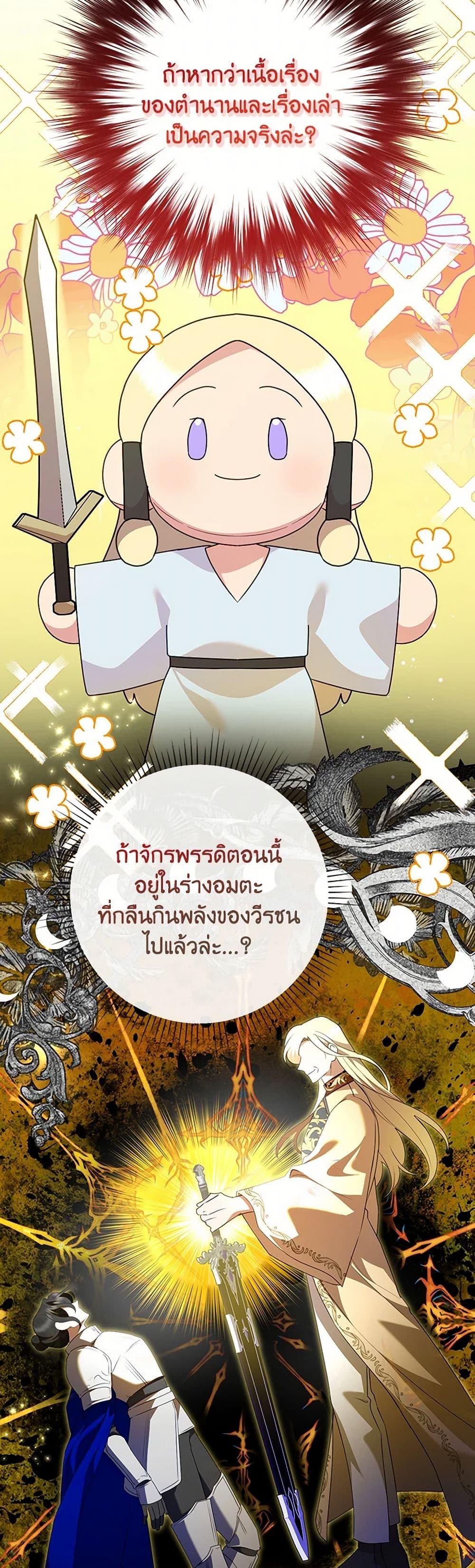 Manga-lc-com อ่านมังงะ อ่านการ์ตูน ออนไลน์ ฟรี Today the Villainess Has Fun Again ตอนที่ 1 2 3 4 5 6 7 8 9 10 11 12 13 14 ฟรี ไม่มีโฆษณา Manga-lc - อ่าน มังงะ อ่าน การ์ตูน ออนไลน์ อ่านมังงะ ฟรี