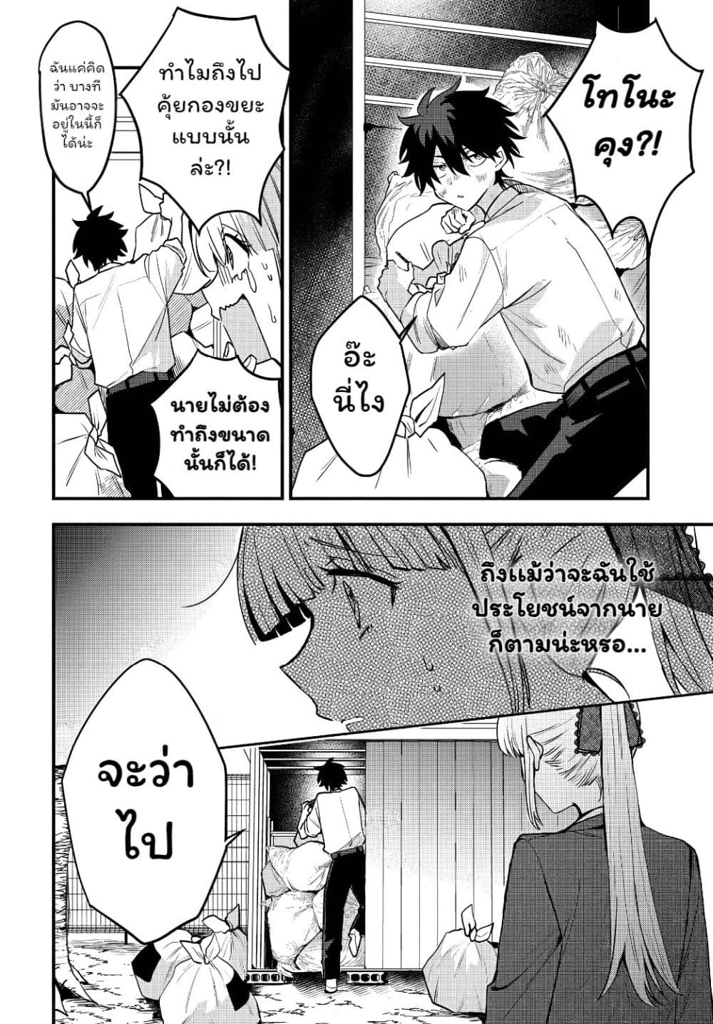 Manga-lc-com อ่านมังงะ อ่านการ์ตูน ออนไลน์ ฟรี Osoraku Kanojo wa Ore no Aniki wo Neratteru ตอนที่ 1 2 3 4 5 6 7 8 9 10 11 12 13 14 ฟรี ไม่มีโฆษณา Manga-lc - อ่าน มังงะ อ่าน การ์ตูน ออนไลน์ อ่านมังงะ ฟรี