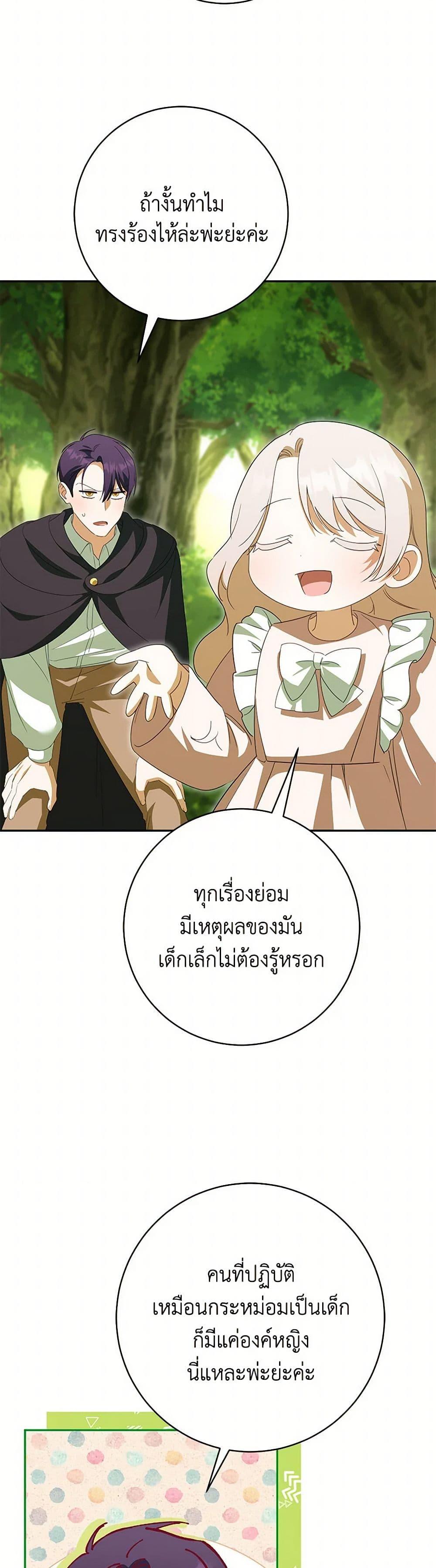 Manga-lc-com อ่านมังงะ อ่านการ์ตูน ออนไลน์ ฟรี The Wicked Little Princess ตอนที่ 1 2 3 4 5 6 7 8 9 10 11 12 13 14 ฟรี ไม่มีโฆษณา Manga-lc - อ่าน มังงะ อ่าน การ์ตูน ออนไลน์ อ่านมังงะ ฟรี