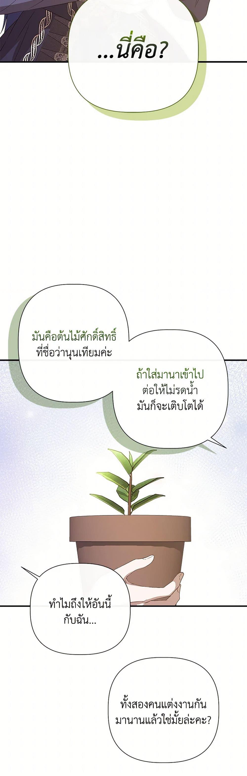 Manga-lc-com อ่านมังงะ อ่านการ์ตูน ออนไลน์ ฟรี I Wasn’t the Cinderella ตอนที่ 1 2 3 4 5 6 7 8 9 10 11 12 13 14 ฟรี ไม่มีโฆษณา Manga-lc - อ่าน มังงะ อ่าน การ์ตูน ออนไลน์ อ่านมังงะ ฟรี