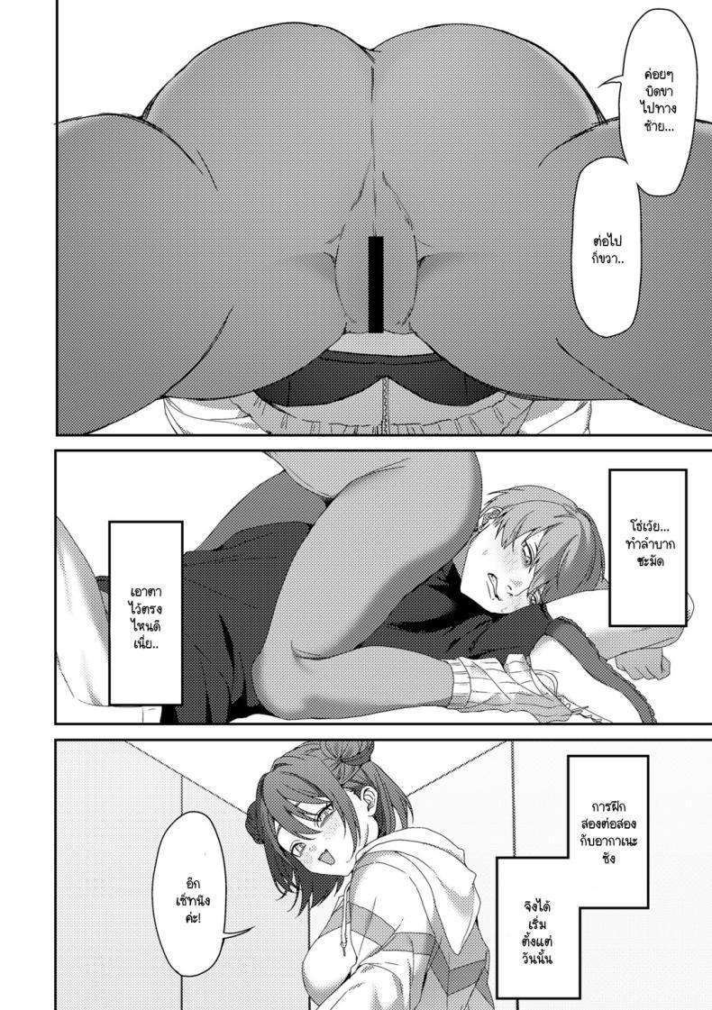 Doujin-Lc- อ่าน โดจิน มังฮวา เกาหลี ญี่ปุ่น จีน แปลไทย การฝึกแปลกๆ ของเทรนเนอร์ [Himino] Kaijyu Training ตอนที่ 1 2 3 4 5 6 7 8 9 10 11 12 13 14 ฟรี ไม่มีโฆษณา อ่าน โดจิน Manhwa เกาหลี ญี่ปุ่น จีน เรามีครบ คัดมาให้เน้นๆ โดจิน 18+ รับประกันความฟินโดย  Doujin Lc