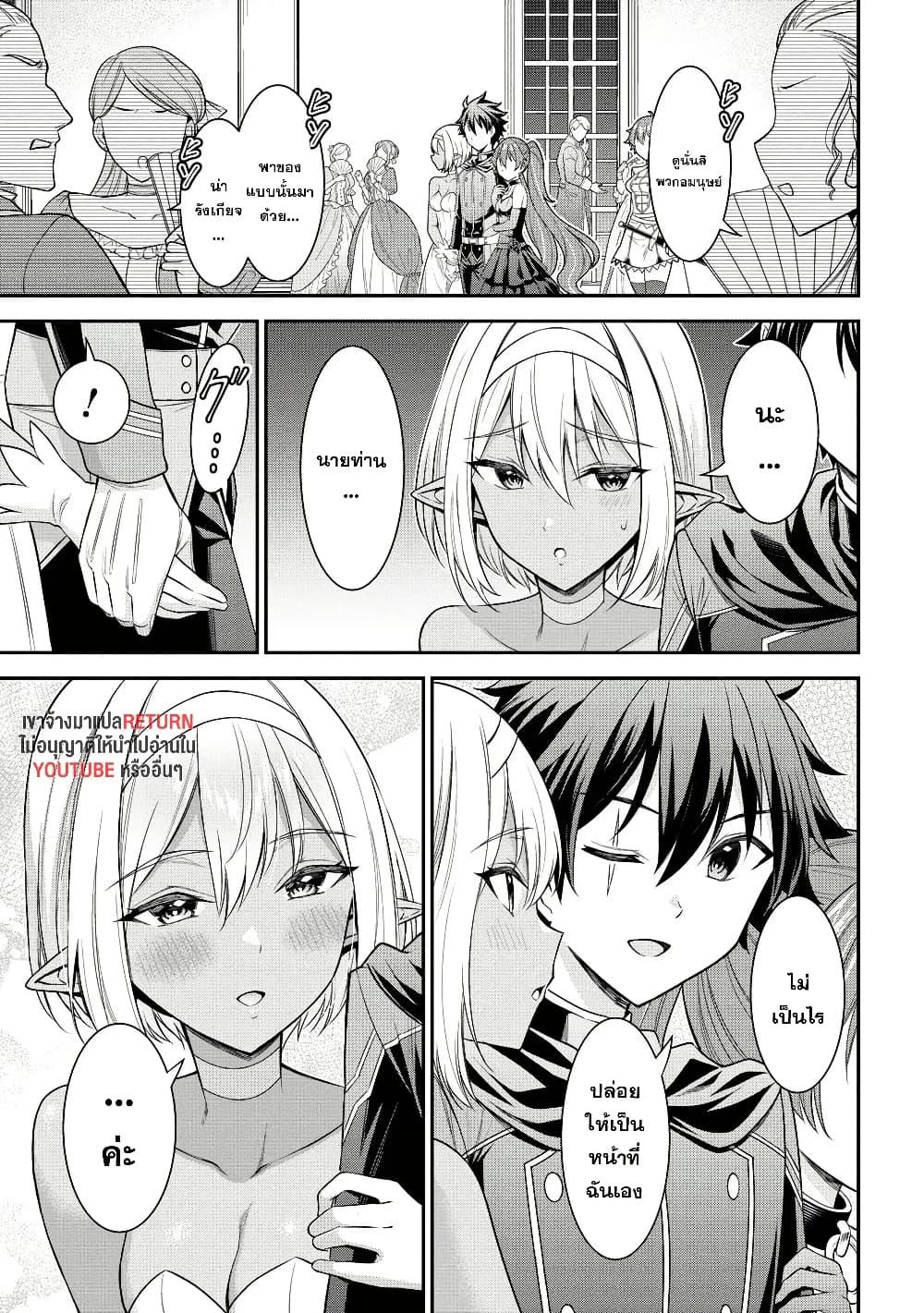 Manga-lc-com อ่านมังงะ อ่านการ์ตูน ออนไลน์ ฟรี Kuro no Senki II Isekai Teni Shita Boku ga Saikyou na no wa Bed no Ue dake no You desu ตอนที่ 1 2 3 4 5 6 7 8 9 10 11 12 13 14 ฟรี ไม่มีโฆษณา Manga-lc - อ่าน มังงะ อ่าน การ์ตูน ออนไลน์ อ่านมังงะ ฟรี