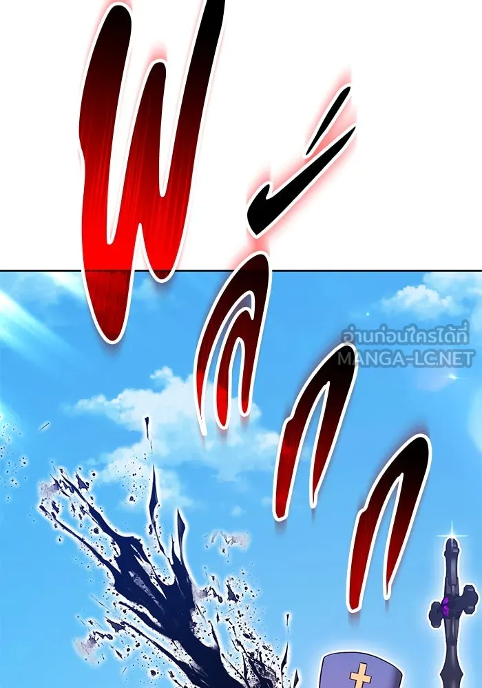 +99 ท่อนไม้พร้อมบวก ตอนที่ 71 npc (1) รูปที่ 402