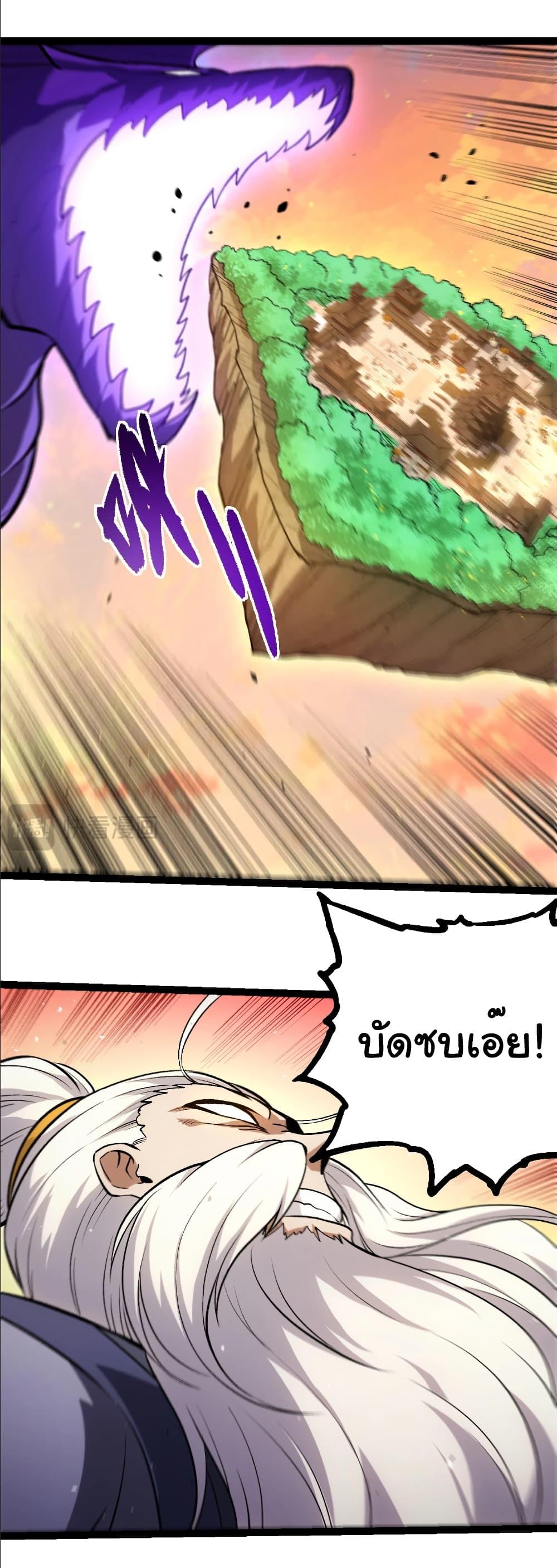 Manga-lc-com อ่านมังงะ อ่านการ์ตูน ออนไลน์ ฟรี Evolution from the Big Tree ตอนที่ 1 2 3 4 5 6 7 8 9 10 11 12 13 14 ฟรี ไม่มีโฆษณา Manga-lc - อ่าน มังงะ อ่าน การ์ตูน ออนไลน์ อ่านมังงะ ฟรี