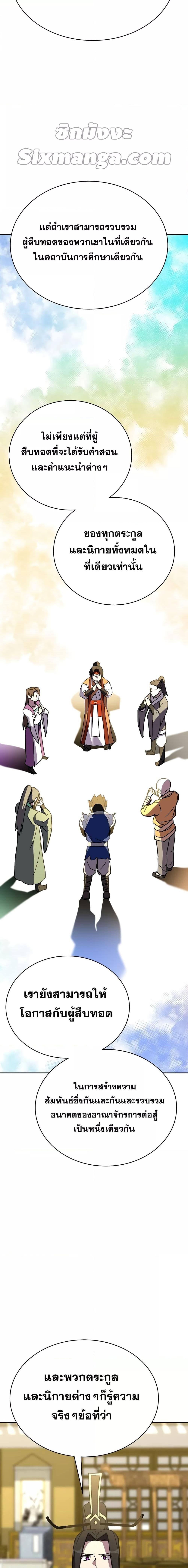 Manga-lc-com อ่านมังงะ อ่านการ์ตูน ออนไลน์ ฟรี MartialStreame ตอนที่ 1 2 3 4 5 6 7 8 9 10 11 12 13 14 ฟรี ไม่มีโฆษณา Manga-lc - อ่าน มังงะ อ่าน การ์ตูน ออนไลน์ อ่านมังงะ ฟรี