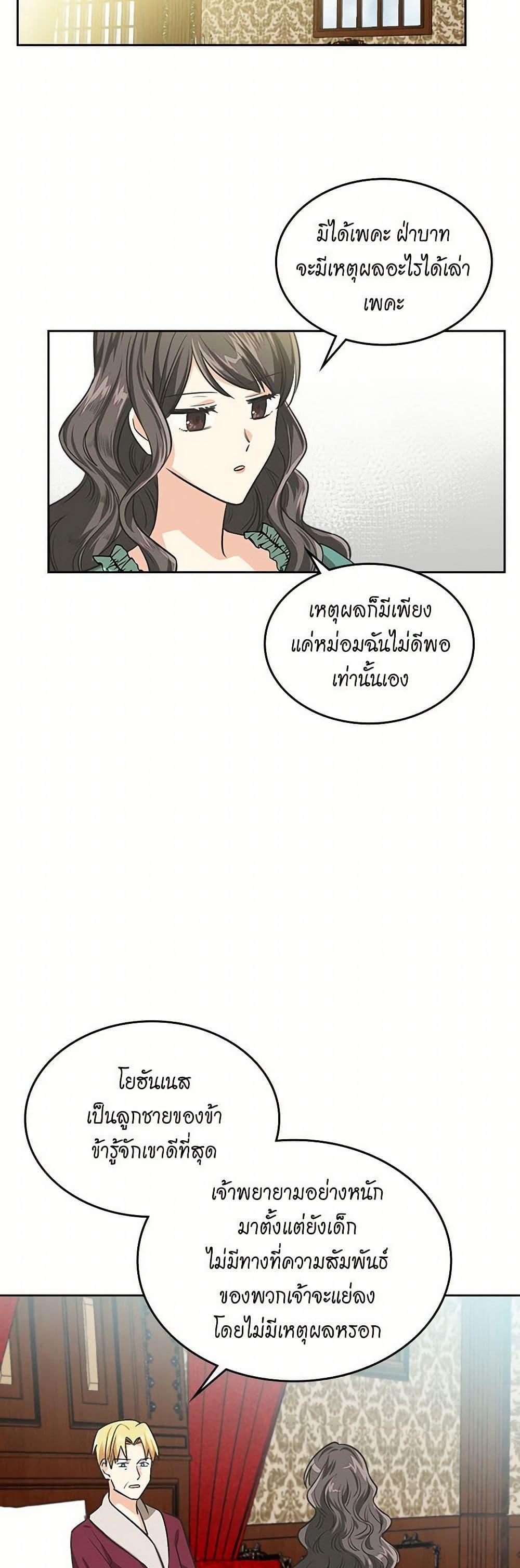 Manga-lc-com อ่านมังงะ อ่านการ์ตูน ออนไลน์ ฟรี The Antagonist’s Pet ตอนที่ 1 2 3 4 5 6 7 8 9 10 11 12 13 14 ฟรี ไม่มีโฆษณา Manga-lc - อ่าน มังงะ อ่าน การ์ตูน ออนไลน์ อ่านมังงะ ฟรี