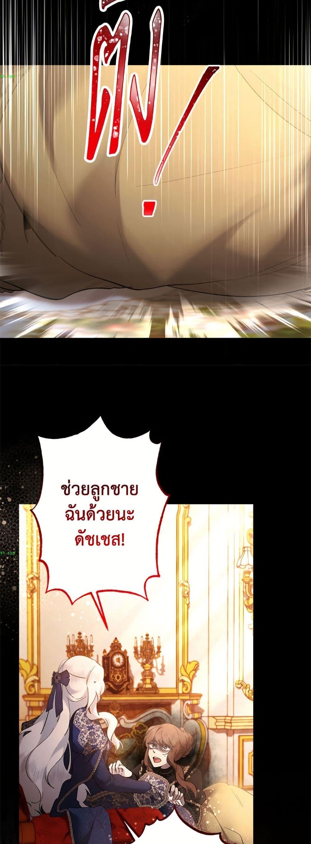 Manga-lc-com อ่านมังงะ อ่านการ์ตูน ออนไลน์ ฟรี I Need to Raise My Sister Right ตอนที่ 1 2 3 4 5 6 7 8 9 10 11 12 13 14 ฟรี ไม่มีโฆษณา Manga-lc - อ่าน มังงะ อ่าน การ์ตูน ออนไลน์ อ่านมังงะ ฟรี