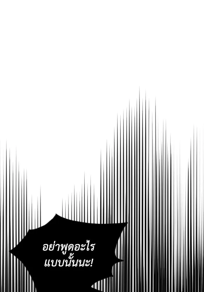 ตัวร้ายอย่างฉันขออยู่อย่างสงบ ตอนที่ 23 รูปที่ 5