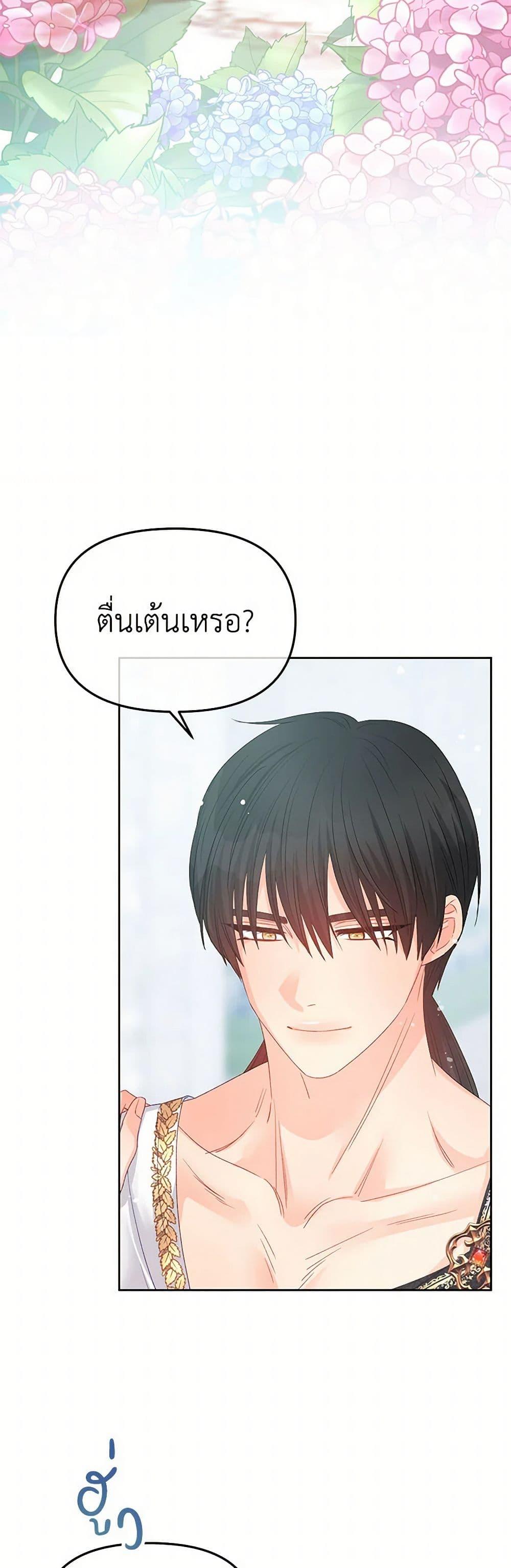 Manga-lc-com อ่านมังงะ อ่านการ์ตูน ออนไลน์ ฟรี Don’t Concern Yourself With That Book ตอนที่ 1 2 3 4 5 6 7 8 9 10 11 12 13 14 ฟรี ไม่มีโฆษณา Manga-lc - อ่าน มังงะ อ่าน การ์ตูน ออนไลน์ อ่านมังงะ ฟรี