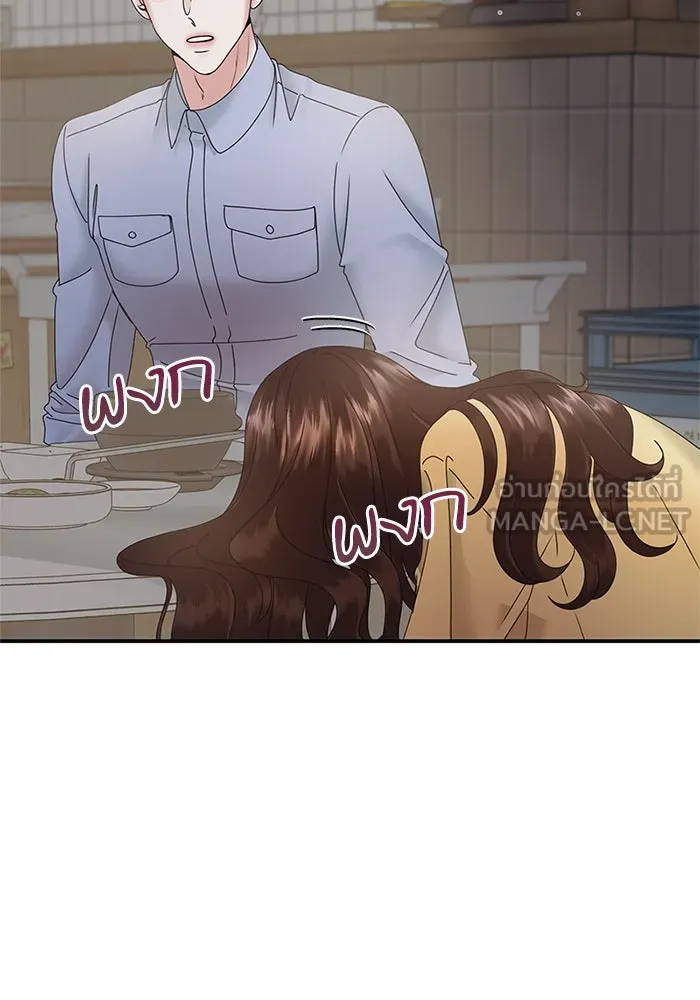 สามีที่ไม่ได้ขอ ตอนที่ 8 รูปที่ 60
