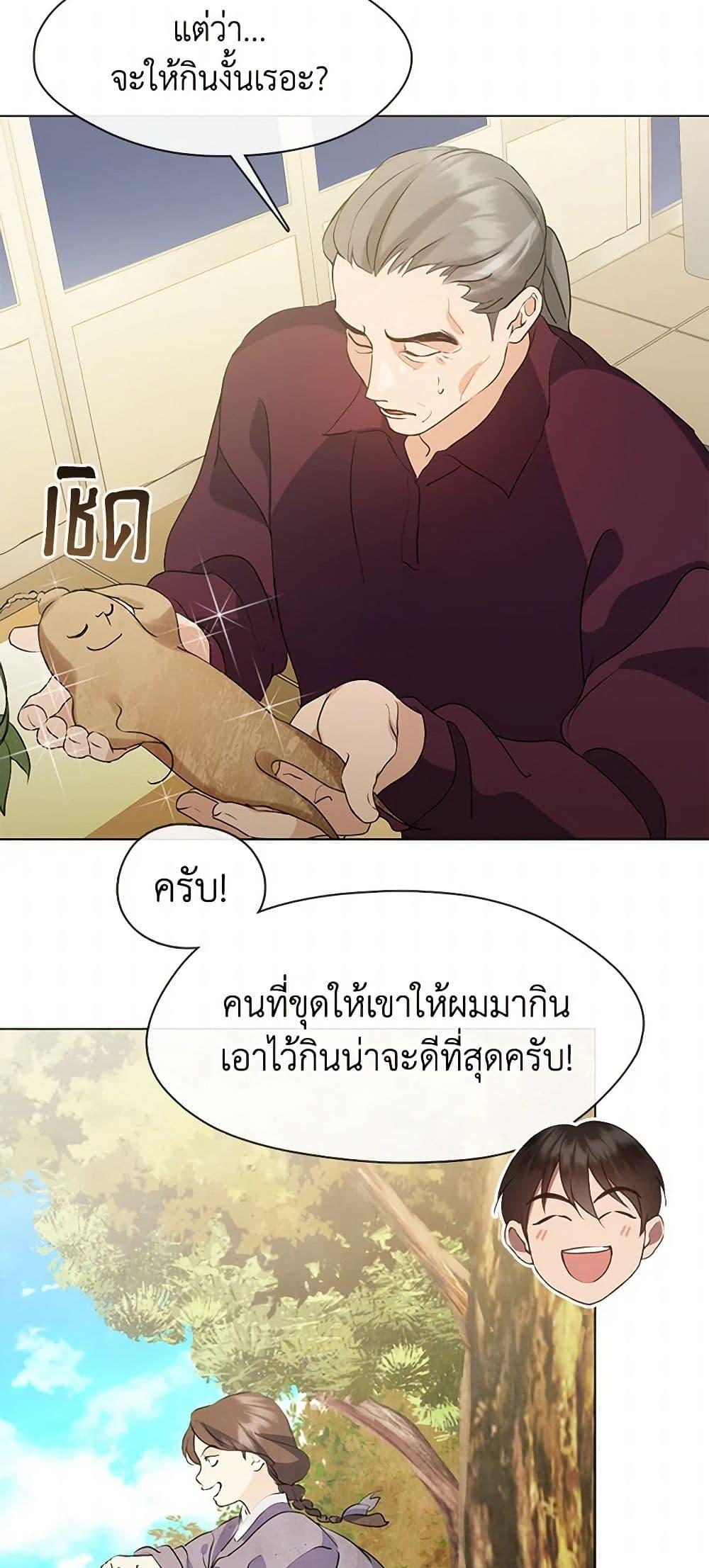 Manga-lc-com อ่านมังงะ อ่านการ์ตูน ออนไลน์ ฟรี Restaurant in the After Life ตอนที่ 1 2 3 4 5 6 7 8 9 10 11 12 13 14 ฟรี ไม่มีโฆษณา Manga-lc - อ่าน มังงะ อ่าน การ์ตูน ออนไลน์ อ่านมังงะ ฟรี