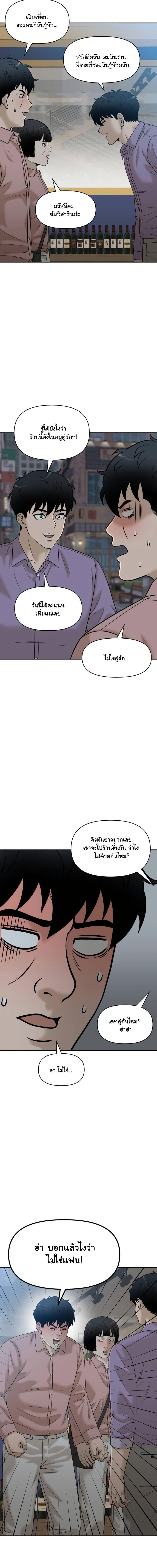 Manga-lc-com อ่านมังงะ อ่านการ์ตูน ออนไลน์ ฟรี Around Forty ตอนที่ 1 2 3 4 5 6 7 8 9 10 11 12 13 14 ฟรี ไม่มีโฆษณา Manga-lc - อ่าน มังงะ อ่าน การ์ตูน ออนไลน์ อ่านมังงะ ฟรี