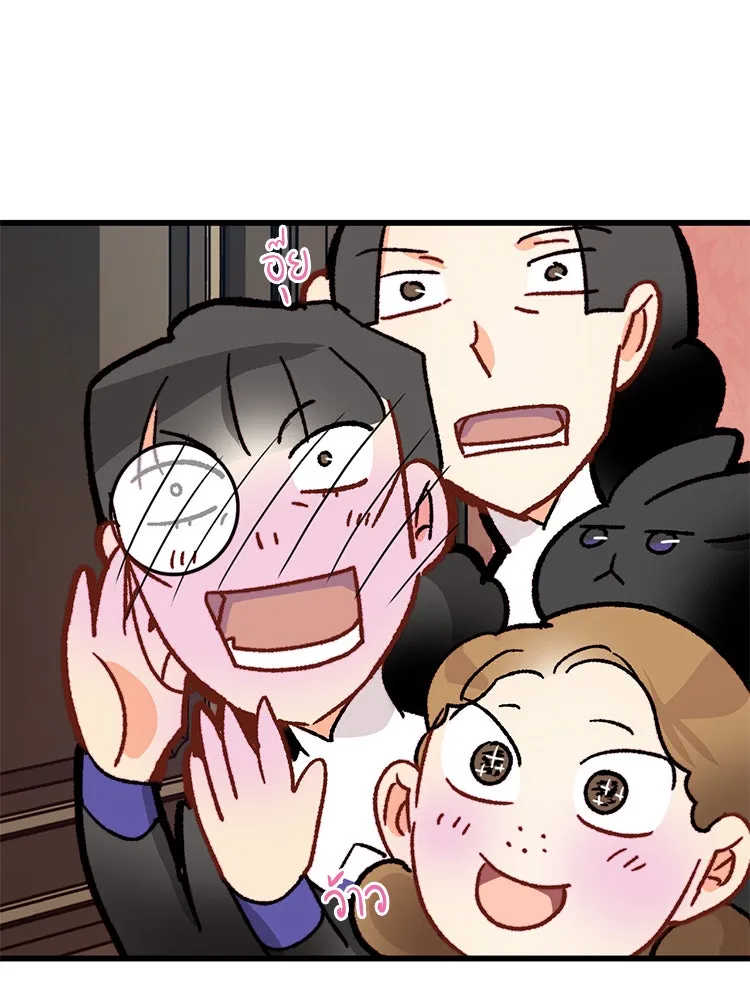 Bring the Love ตอนที่ 18 รูปที่ 77