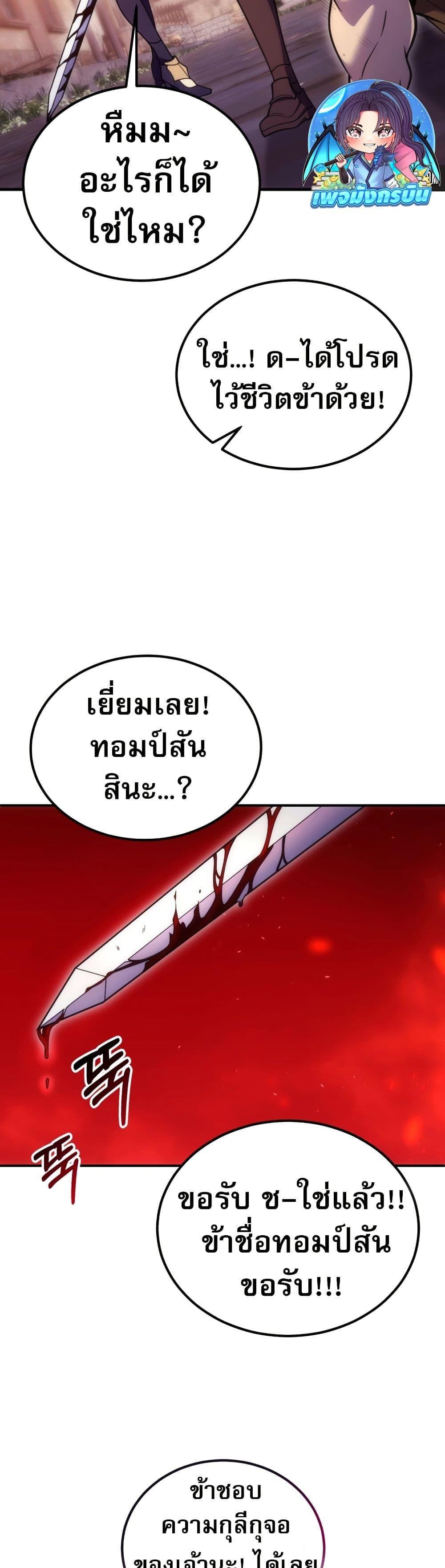 Manga-lc-com อ่านมังงะ อ่านการ์ตูน ออนไลน์ ฟรี The World-Class Extra’s Walkthrough ตอนที่ 1 2 3 4 5 6 7 8 9 10 11 12 13 14 ฟรี ไม่มีโฆษณา Manga-lc - อ่าน มังงะ อ่าน การ์ตูน ออนไลน์ อ่านมังงะ ฟรี