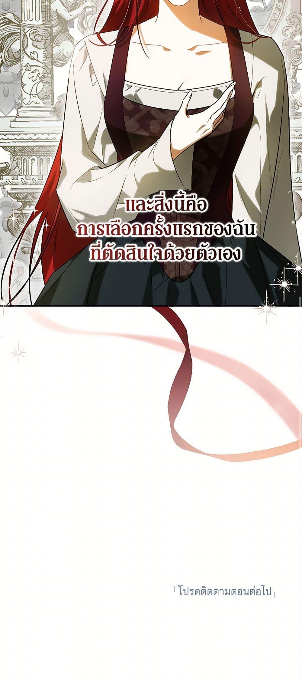 Manga-lc-com อ่านมังงะ อ่านการ์ตูน ออนไลน์ ฟรี I Think I’ve Been Possessed Somewhere ตอนที่ 1 2 3 4 5 6 7 8 9 10 11 12 13 14 ฟรี ไม่มีโฆษณา Manga-lc - อ่าน มังงะ อ่าน การ์ตูน ออนไลน์ อ่านมังงะ ฟรี