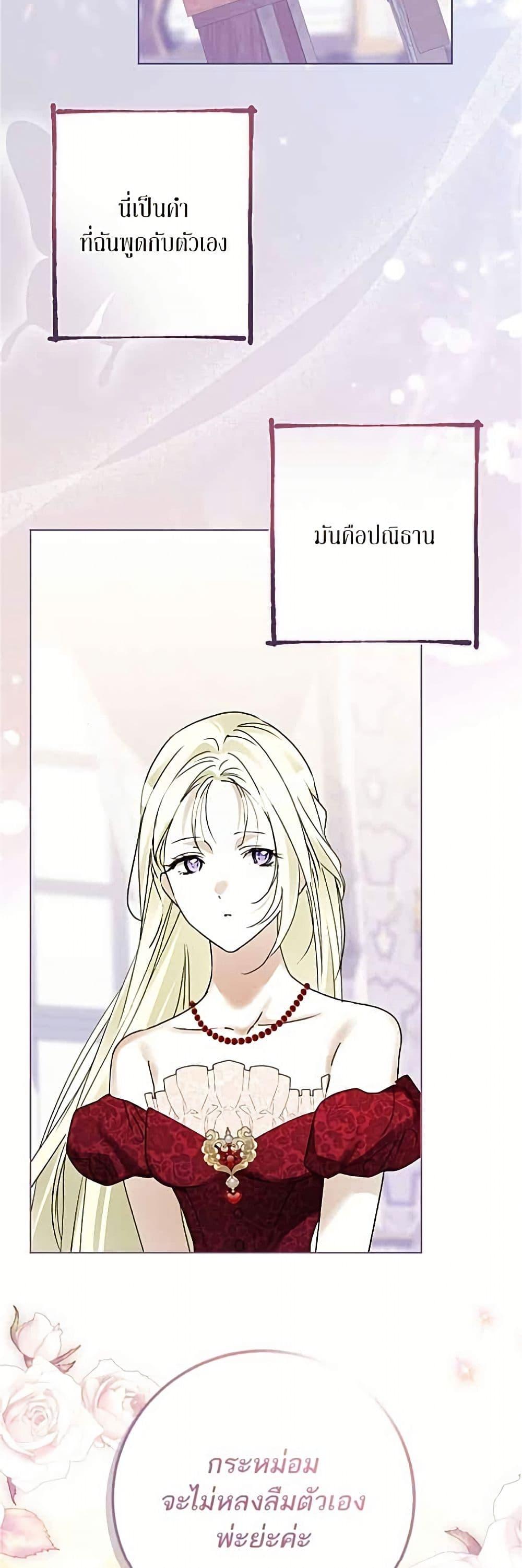 Manga-lc-com อ่านมังงะ อ่านการ์ตูน ออนไลน์ ฟรี Became the Duke’s Male Servant ตอนที่ 1 2 3 4 5 6 7 8 9 10 11 12 13 14 ฟรี ไม่มีโฆษณา Manga-lc - อ่าน มังงะ อ่าน การ์ตูน ออนไลน์ อ่านมังงะ ฟรี