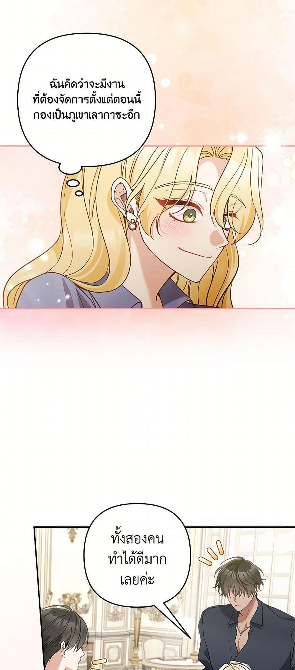 Manga-lc-com อ่านมังงะ อ่านการ์ตูน ออนไลน์ ฟรี Please Don’t Come To The Villainess’ Stationery Store! ตอนที่ 1 2 3 4 5 6 7 8 9 10 11 12 13 14 ฟรี ไม่มีโฆษณา Manga-lc - อ่าน มังงะ อ่าน การ์ตูน ออนไลน์ อ่านมังงะ ฟรี