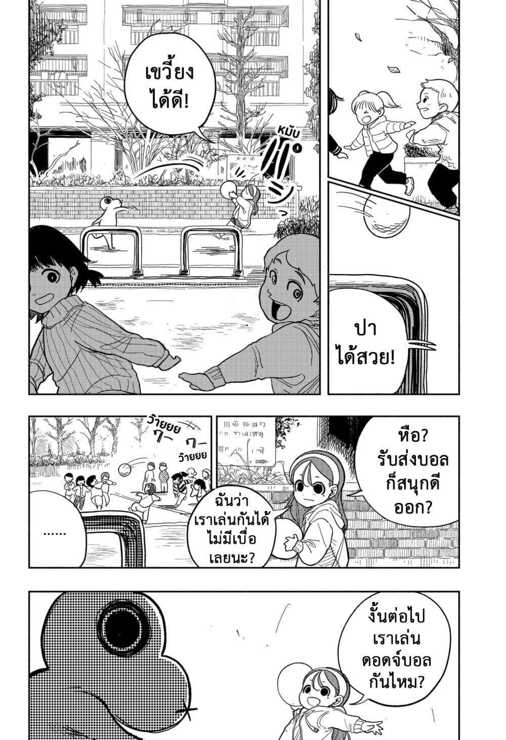 Manga-lc-com อ่านมังงะ อ่านการ์ตูน ออนไลน์ ฟรี Tanjoubi no Himitsu ตอนที่ 1 2 3 4 5 6 7 8 9 10 11 12 13 14 ฟรี ไม่มีโฆษณา Manga-lc - อ่าน มังงะ อ่าน การ์ตูน ออนไลน์ อ่านมังงะ ฟรี