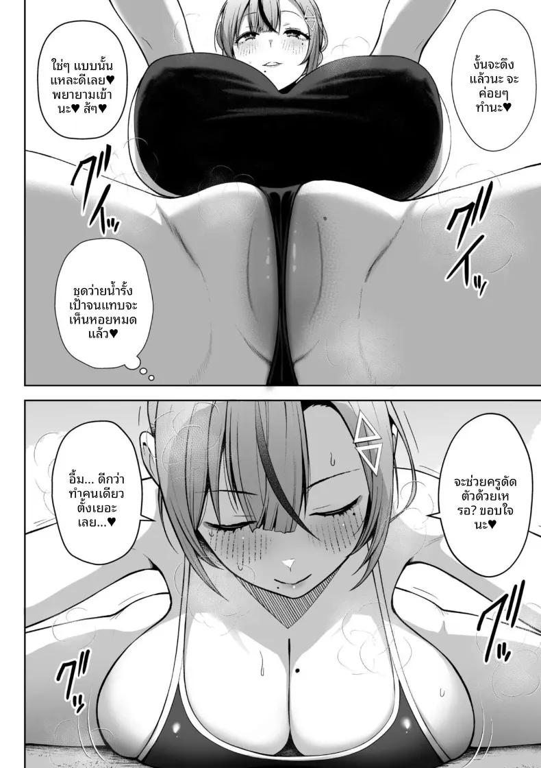 Doujin-Lc- อ่าน โดจิน มังฮวา เกาหลี ญี่ปุ่น จีน แปลไทย คุณครูสาวเสน่ห์แรงประจำชั้นปี (Diisuke) ตอนที่ 1 2 3 4 5 6 7 8 9 10 11 12 13 14 ฟรี ไม่มีโฆษณา อ่าน โดจิน Manhwa เกาหลี ญี่ปุ่น จีน เรามีครบ คัดมาให้เน้นๆ โดจิน 18+ รับประกันความฟินโดย  Doujin Lc