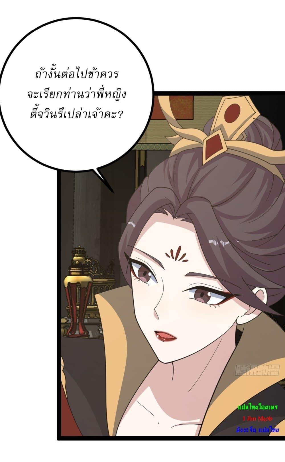 Manga-lc-com อ่านมังงะ อ่านการ์ตูน ออนไลน์ ฟรี Invincible After a Hundred Years of Seclusion ตอนที่ 1 2 3 4 5 6 7 8 9 10 11 12 13 14 ฟรี ไม่มีโฆษณา Manga-lc - อ่าน มังงะ อ่าน การ์ตูน ออนไลน์ อ่านมังงะ ฟรี