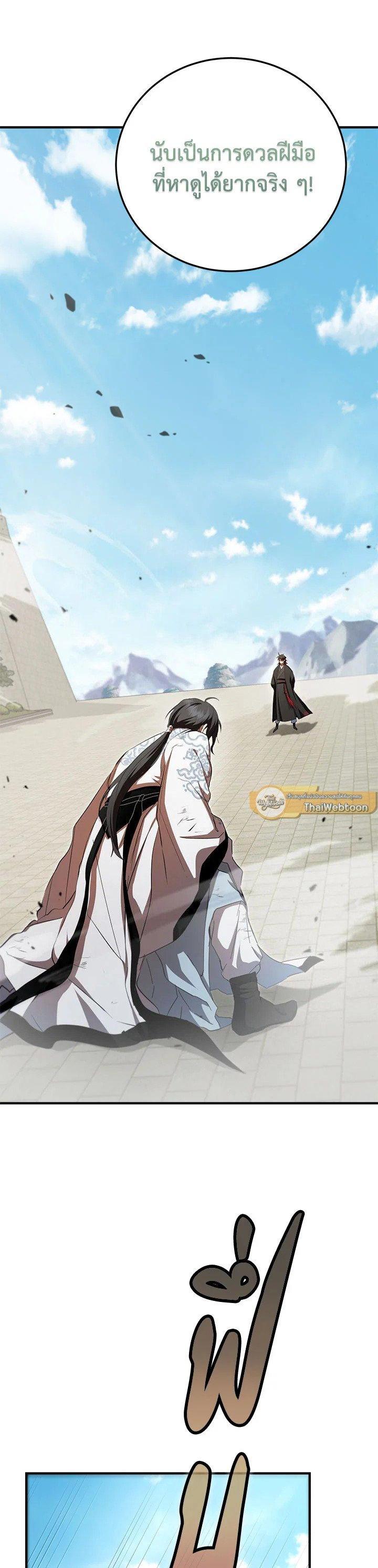 Manga-lc-com อ่านมังงะ อ่านการ์ตูน ออนไลน์ ฟรี Path of the Shaman ตอนที่ 1 2 3 4 5 6 7 8 9 10 11 12 13 14 ฟรี ไม่มีโฆษณา Manga-lc - อ่าน มังงะ อ่าน การ์ตูน ออนไลน์ อ่านมังงะ ฟรี
