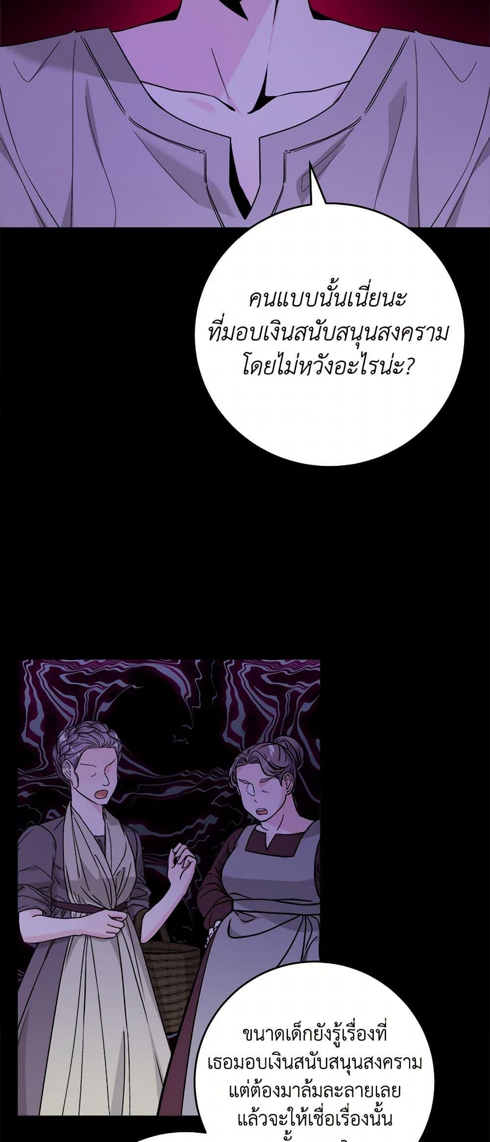 Manga-lc-com อ่านมังงะ อ่านการ์ตูน ออนไลน์ ฟรี The Male Lead is in Charge of the Successor ตอนที่ 1 2 3 4 5 6 7 8 9 10 11 12 13 14 ฟรี ไม่มีโฆษณา Manga-lc - อ่าน มังงะ อ่าน การ์ตูน ออนไลน์ อ่านมังงะ ฟรี