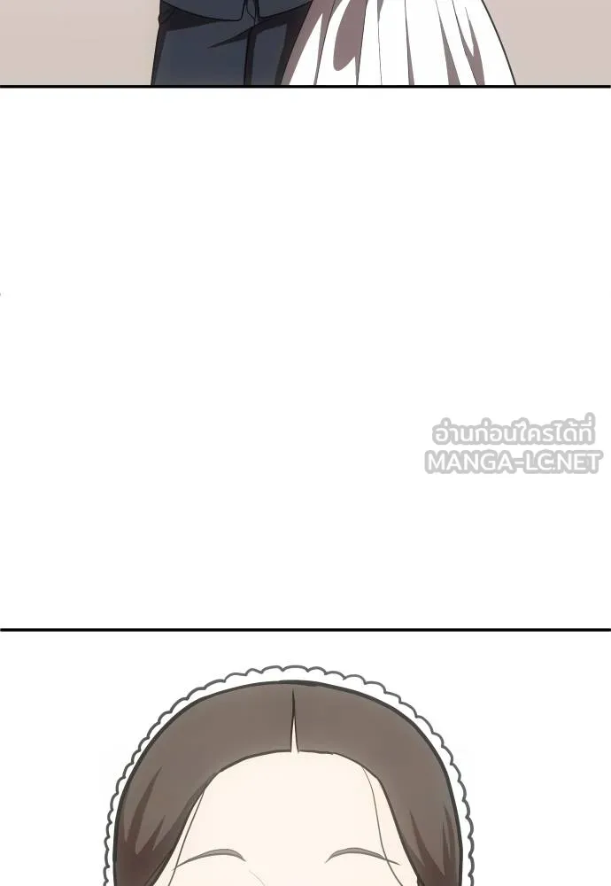 สนามเด็กล่า ตอนที่ 22 รูปที่ 33