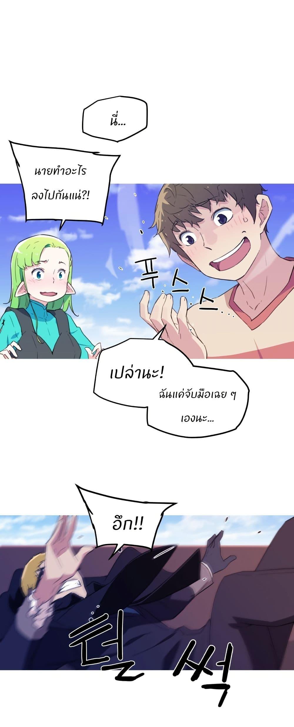 Manga-lc-com อ่านมังงะ อ่านการ์ตูน ออนไลน์ ฟรี Otherworld ตอนที่ 1 2 3 4 5 6 7 8 9 10 11 12 13 14 ฟรี ไม่มีโฆษณา Manga-lc - อ่าน มังงะ อ่าน การ์ตูน ออนไลน์ อ่านมังงะ ฟรี