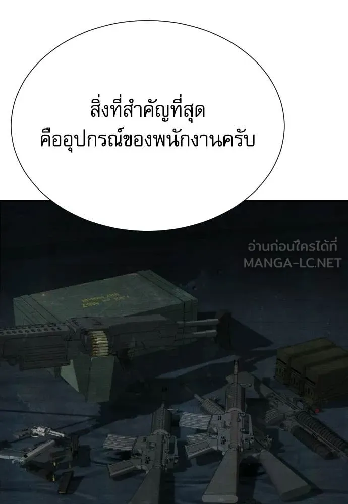 หลานอัจฉริยะ ตอนที่ 73 รูปที่ 41