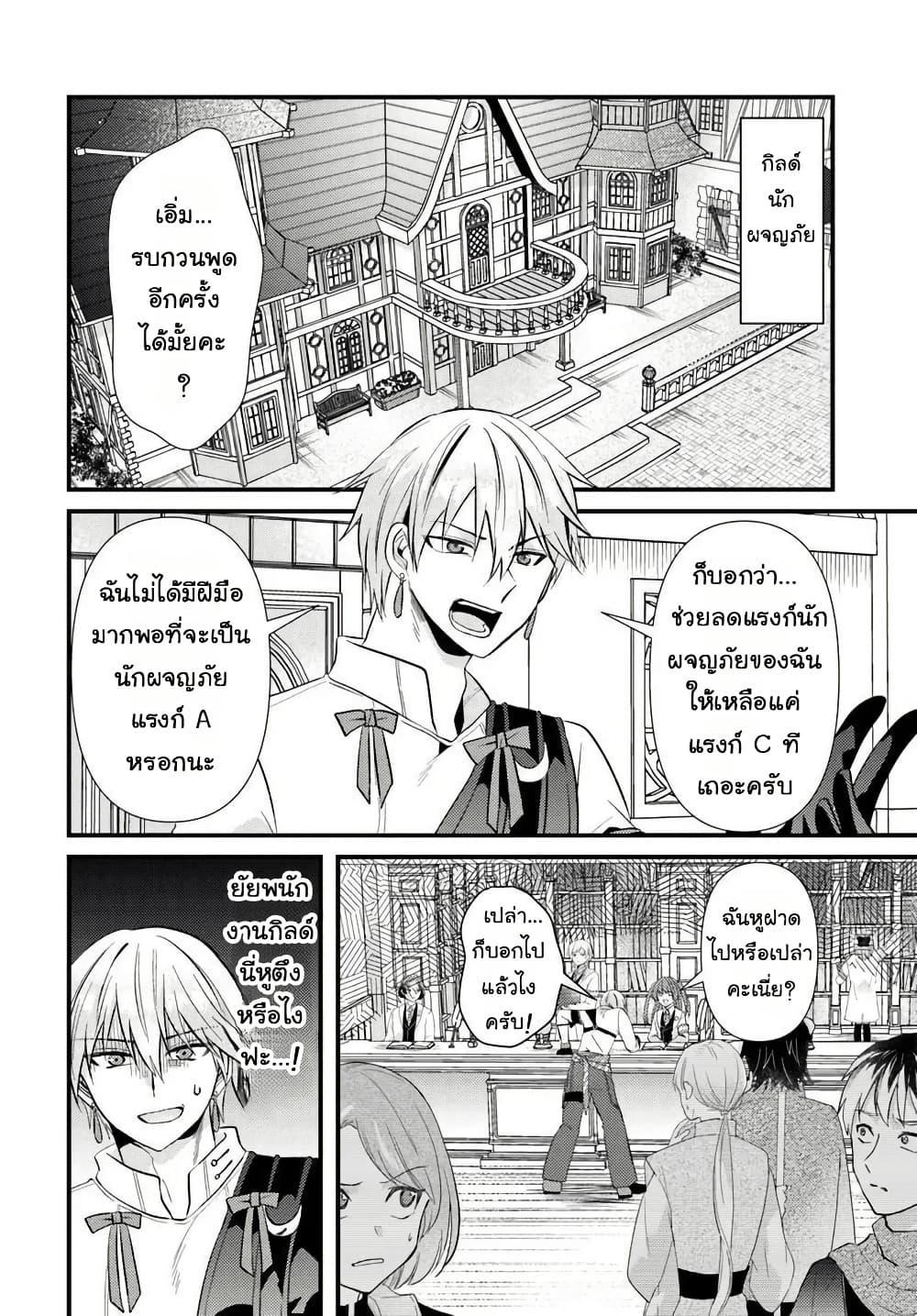 Manga-lc-com อ่านมังงะ อ่านการ์ตูน ออนไลน์ ฟรี Tsuihou-kei no Akuyaku Party no Leader ni Tensei Shita node, Zamaa Sareru Mae ni Jibun o Tsuihou Shimashita. Skill o Ubau “Steal” tte Akuyakusugiru kedo Tsuyosugiru ตอนที่ 1 2 3 4 5 6 7 8 9 10 11 12 13 14 ฟรี ไม่มีโฆษณา Manga-lc - อ่าน มังงะ อ่าน การ์ตูน ออนไลน์ อ่านมังงะ ฟรี