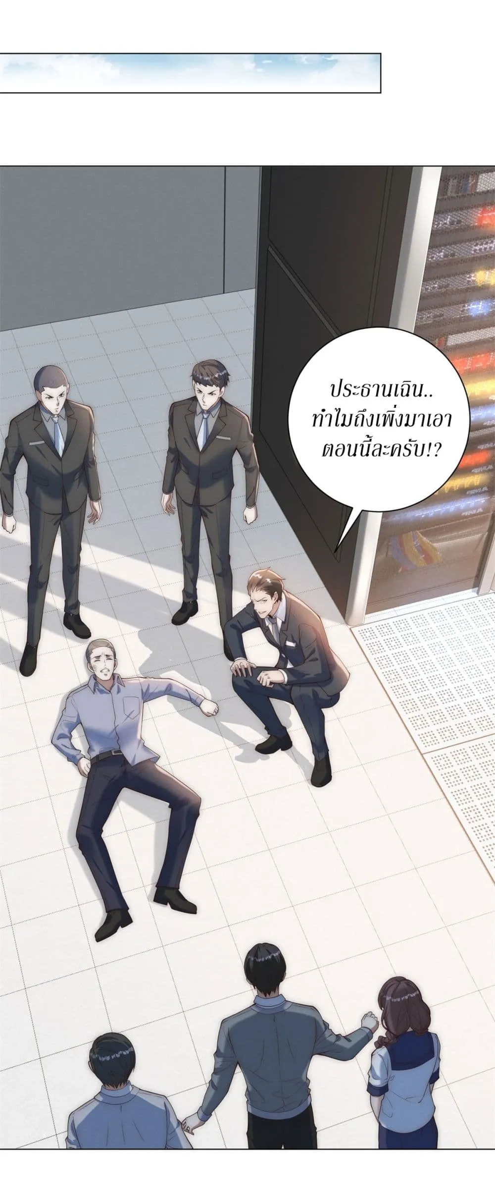 Manga-lc-com อ่านมังงะ อ่านการ์ตูน ออนไลน์ ฟรี Dominating With the Price Collapse System ตอนที่ 1 2 3 4 5 6 7 8 9 10 11 12 13 14 ฟรี ไม่มีโฆษณา Manga-lc - อ่าน มังงะ อ่าน การ์ตูน ออนไลน์ อ่านมังงะ ฟรี