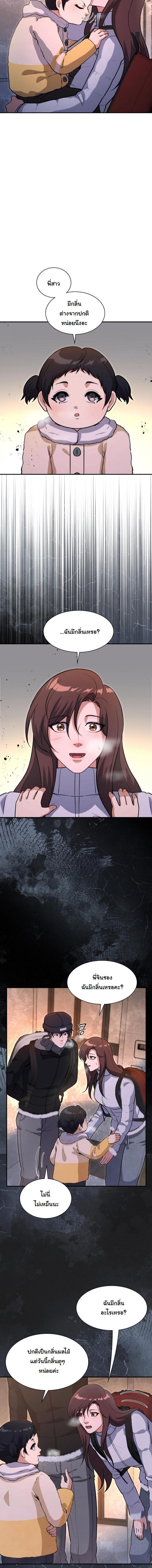 Manga-lc-com อ่านมังงะ อ่านการ์ตูน ออนไลน์ ฟรี Office Worker in the Ice Age Apocalypse ตอนที่ 1 2 3 4 5 6 7 8 9 10 11 12 13 14 ฟรี ไม่มีโฆษณา Manga-lc - อ่าน มังงะ อ่าน การ์ตูน ออนไลน์ อ่านมังงะ ฟรี