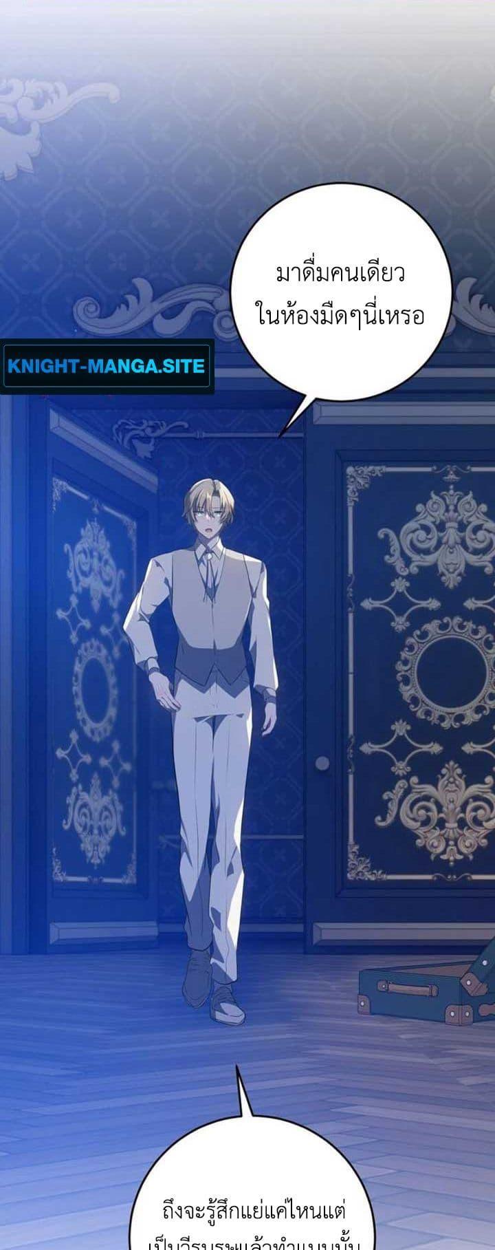 Manga-lc-com อ่านมังงะ อ่านการ์ตูน ออนไลน์ ฟรี My Childhood Friends Are trying to Kill Me ตอนที่ 1 2 3 4 5 6 7 8 9 10 11 12 13 14 ฟรี ไม่มีโฆษณา Manga-lc - อ่าน มังงะ อ่าน การ์ตูน ออนไลน์ อ่านมังงะ ฟรี