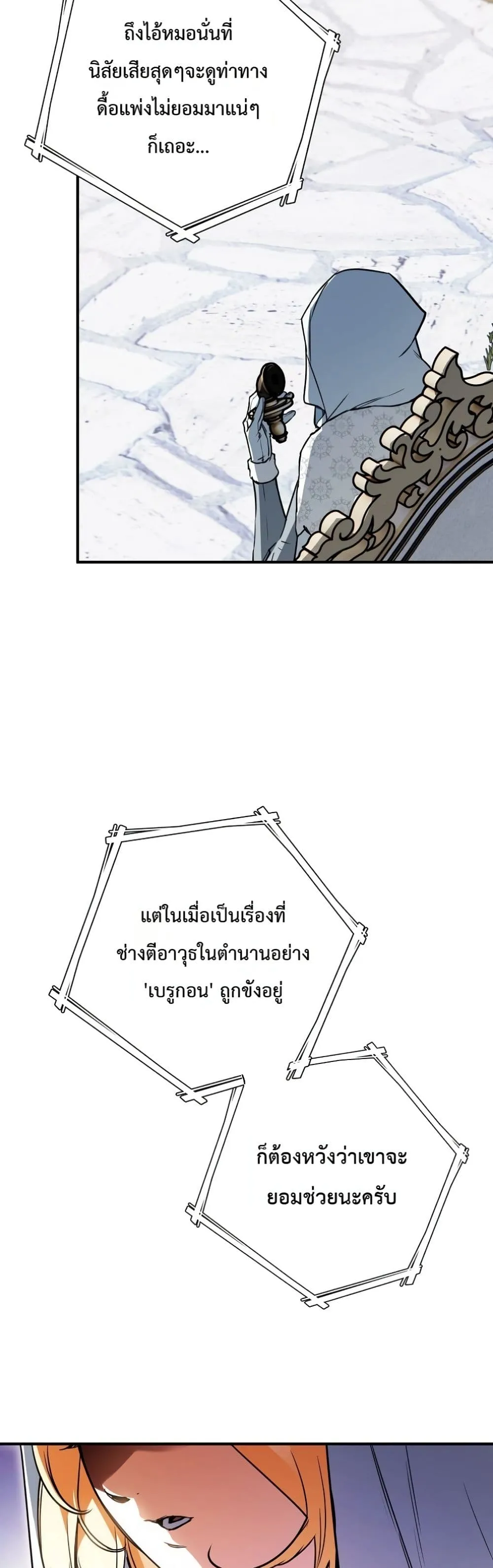 Manga-lc-com อ่านมังงะ อ่านการ์ตูน ออนไลน์ ฟรี Secretly Strong and Searching for My Daddy ตอนที่ 1 2 3 4 5 6 7 8 9 10 11 12 13 14 ฟรี ไม่มีโฆษณา Manga-lc - อ่าน มังงะ อ่าน การ์ตูน ออนไลน์ อ่านมังงะ ฟรี