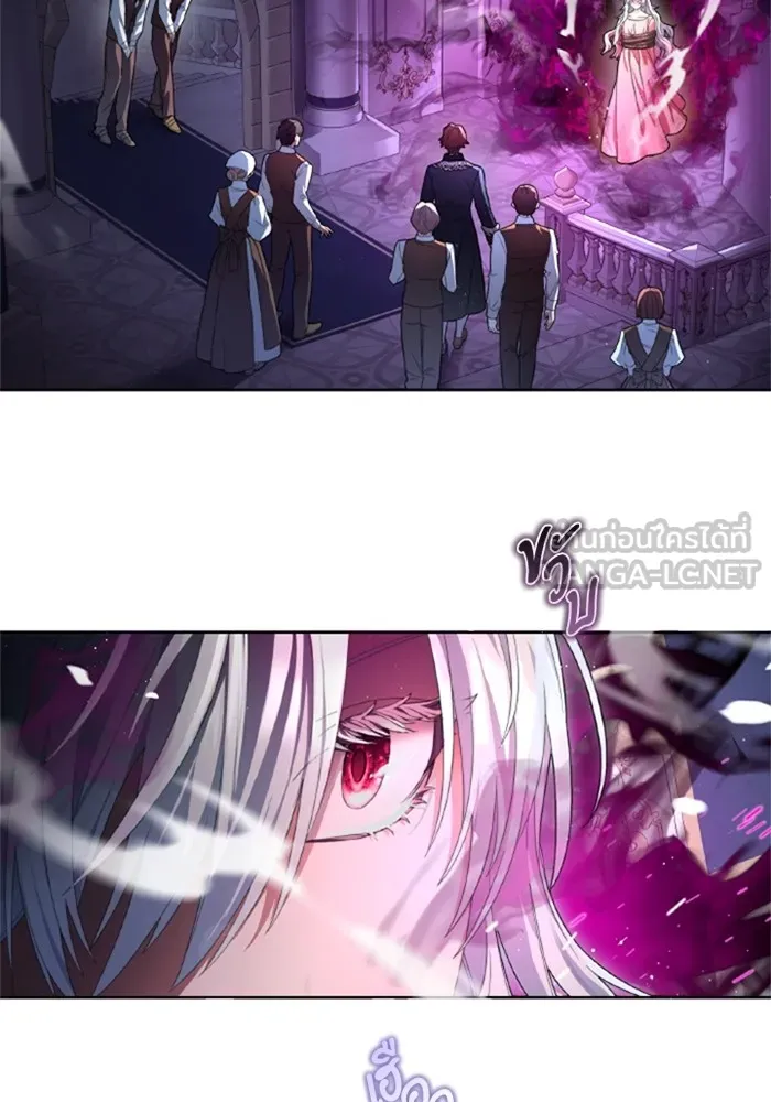 ราชินีจอมมารเลเวล 999 ตอนที่ 1 รูปที่ 42