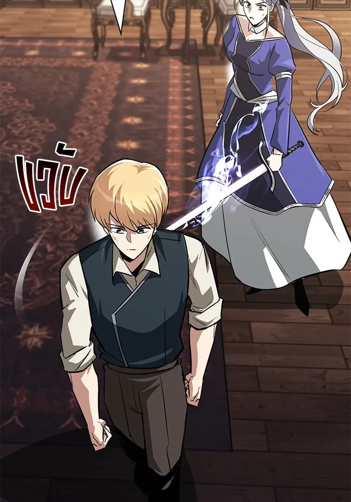 ชีวิตพลิกผันของลอร์ดผู้เกียจคร้าน ตอนที่ 64 สิ่งที่ต้องทำ รูปที่ 8