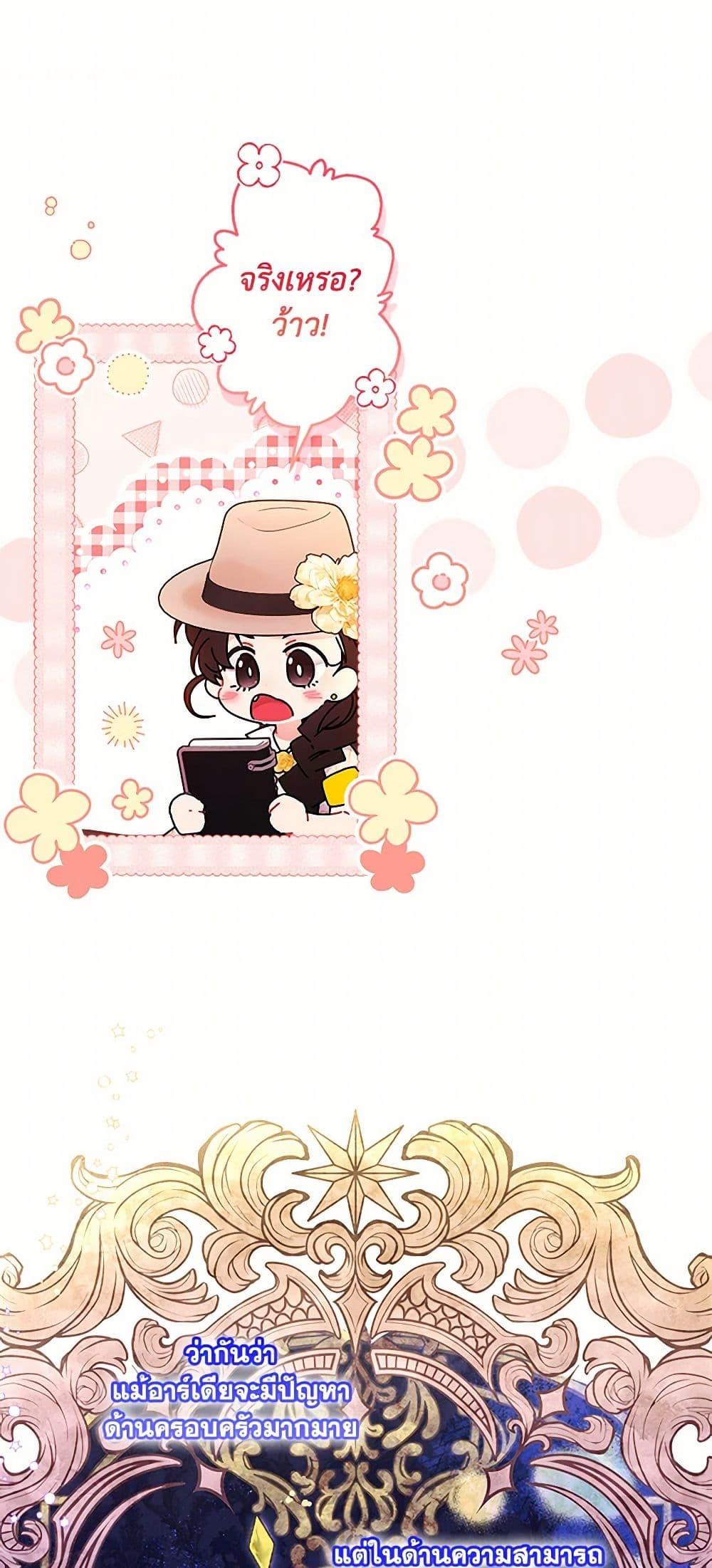 Manga-lc-com อ่านมังงะ อ่านการ์ตูน ออนไลน์ ฟรี I Became the Male Lead’s Adopted Daughter ตอนที่ 1 2 3 4 5 6 7 8 9 10 11 12 13 14 ฟรี ไม่มีโฆษณา Manga-lc - อ่าน มังงะ อ่าน การ์ตูน ออนไลน์ อ่านมังงะ ฟรี