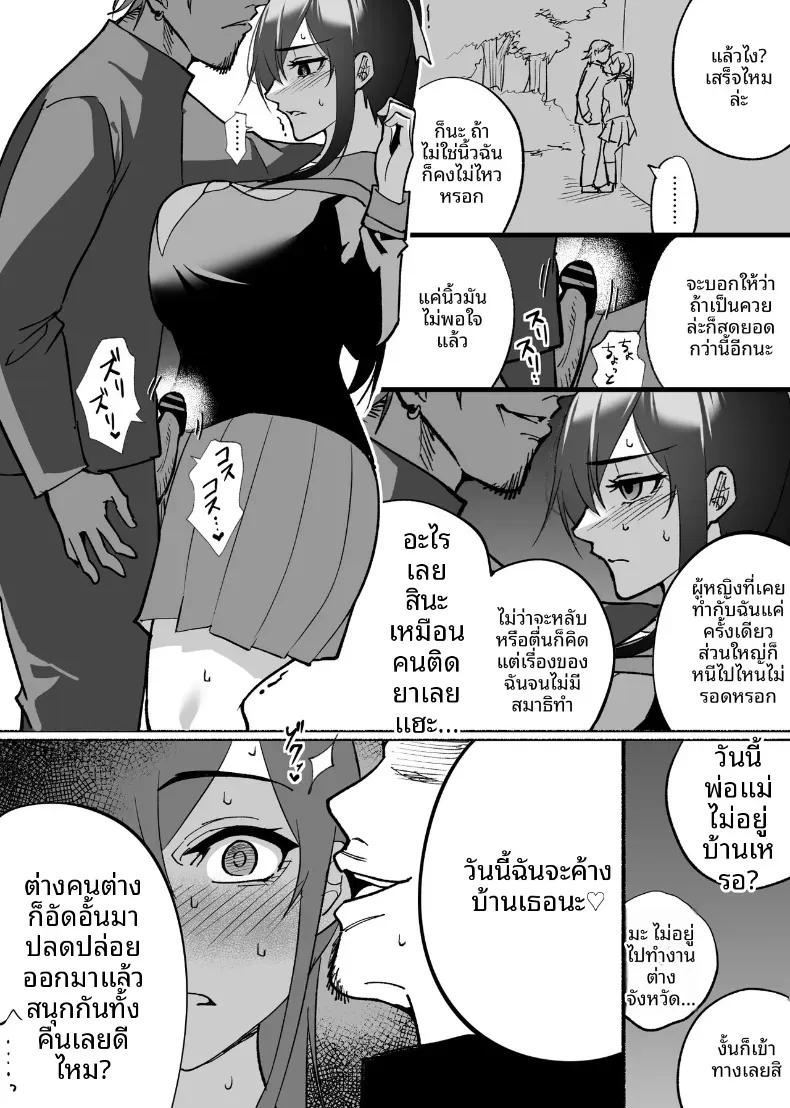 Doujin-Lc- อ่าน โดจิน มังฮวา เกาหลี ญี่ปุ่น จีน แปลไทย ใจอันเเข็งเเกร่งก็เเพ้กับสิ่งล่อใจ ตอนที่ 1 2 3 4 5 6 7 8 9 10 11 12 13 14 ฟรี ไม่มีโฆษณา อ่าน โดจิน Manhwa เกาหลี ญี่ปุ่น จีน เรามีครบ คัดมาให้เน้นๆ โดจิน 18+ รับประกันความฟินโดย  Doujin Lc