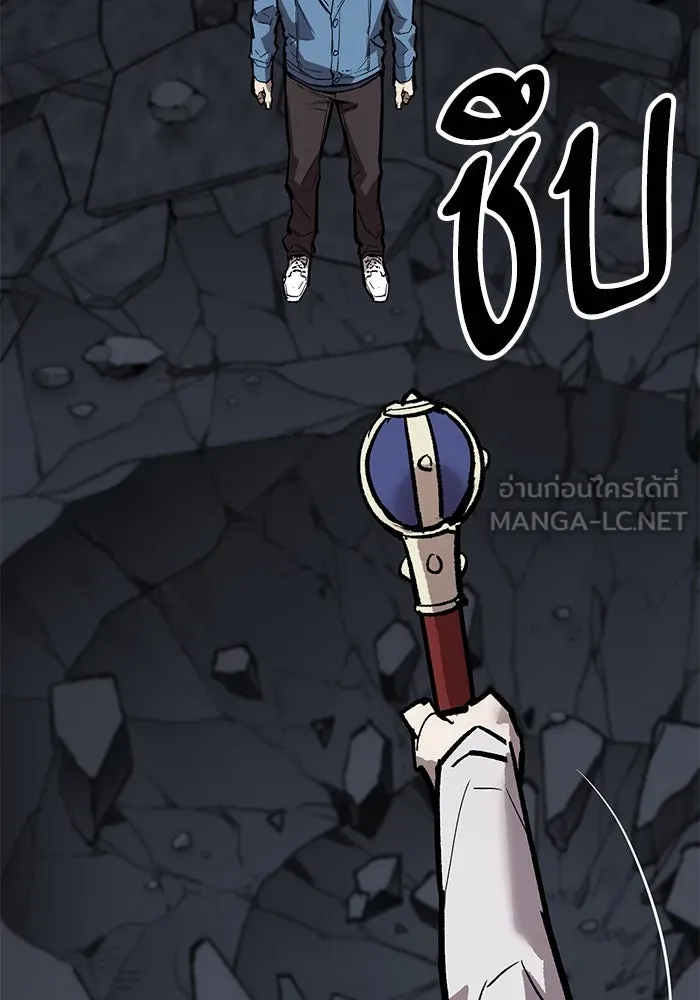 ยอดคนเลเวลทะลุ ตอนที่ 65 หน่วยสนับสนุน รูปที่ 144