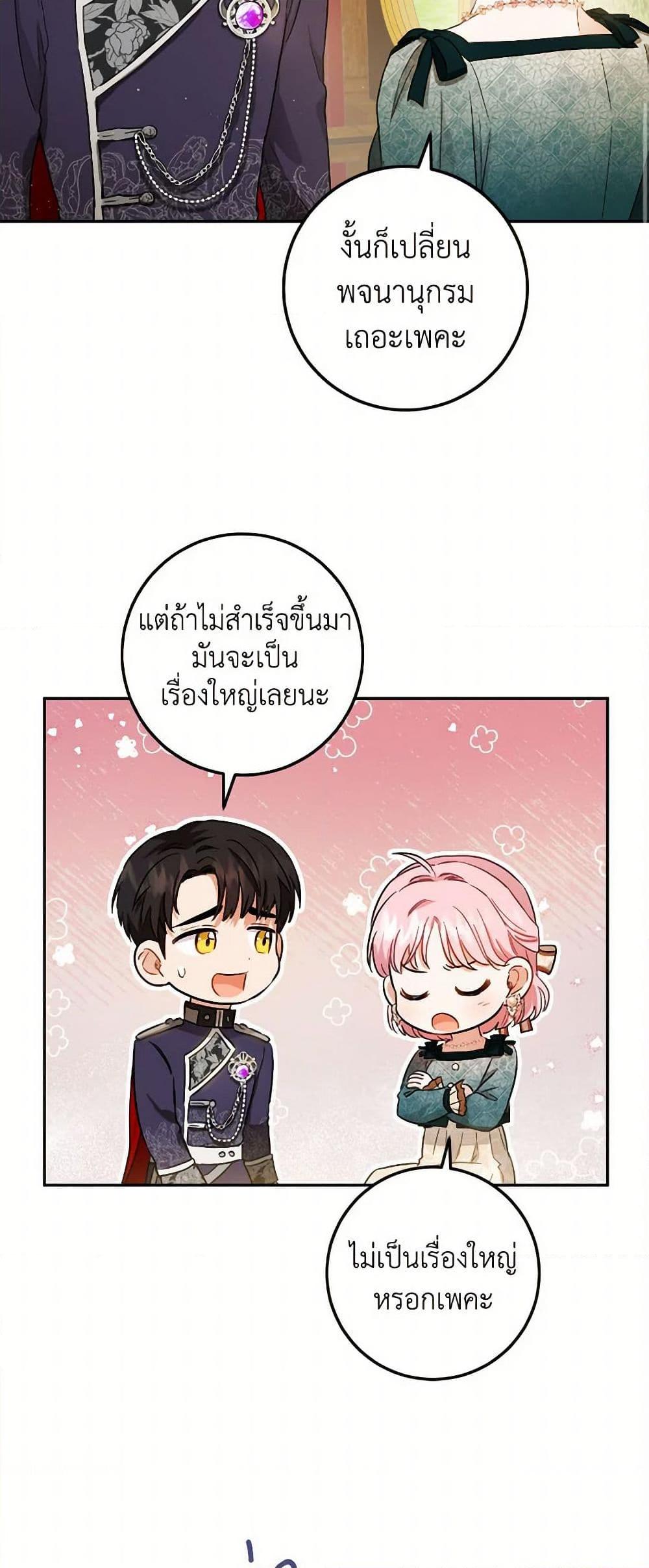 Manga-lc-com อ่านมังงะ อ่านการ์ตูน ออนไลน์ ฟรี The Heiress’s Double Life ตอนที่ 1 2 3 4 5 6 7 8 9 10 11 12 13 14 ฟรี ไม่มีโฆษณา Manga-lc - อ่าน มังงะ อ่าน การ์ตูน ออนไลน์ อ่านมังงะ ฟรี