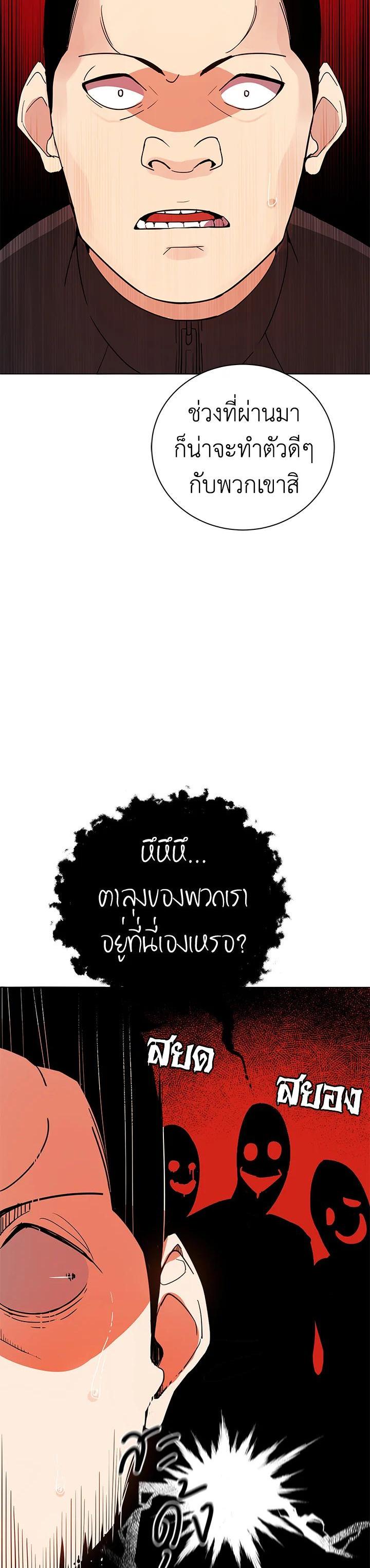 Manga-lc-com อ่านมังงะ อ่านการ์ตูน ออนไลน์ ฟรี The Descent of the Demonic Master ตอนที่ 1 2 3 4 5 6 7 8 9 10 11 12 13 14 ฟรี ไม่มีโฆษณา Manga-lc - อ่าน มังงะ อ่าน การ์ตูน ออนไลน์ อ่านมังงะ ฟรี