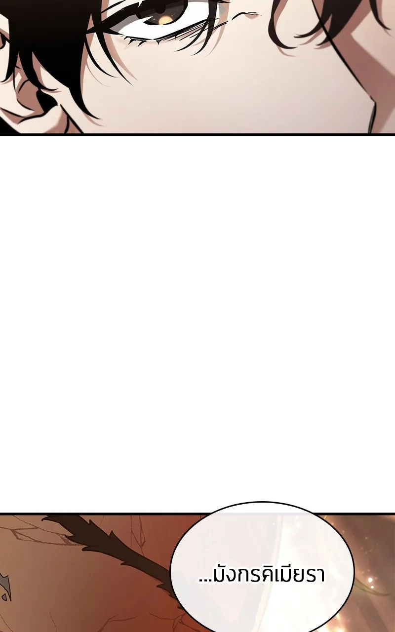 Omniscient Reader อ่านชะตาวันสิ้นโลก ตอนที่ 32 ความรักของคิมดกจา (9) รูปที่ 32