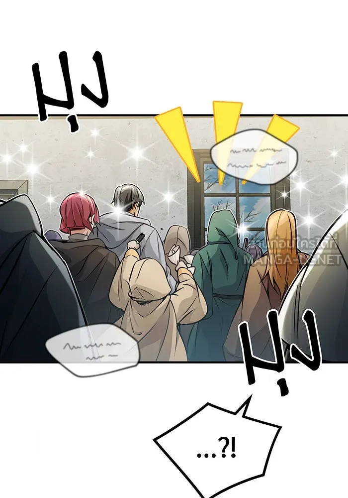 จอมเวทเกิดใหม่ในรอบ 66666 ปี ตอนที่ 72 รูปที่ 36