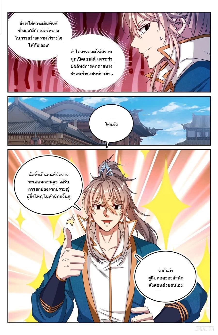 Manga-lc-com อ่านมังงะ อ่านการ์ตูน ออนไลน์ ฟรี Nightwatcher ตอนที่ 1 2 3 4 5 6 7 8 9 10 11 12 13 14 ฟรี ไม่มีโฆษณา Manga-lc - อ่าน มังงะ อ่าน การ์ตูน ออนไลน์ อ่านมังงะ ฟรี
