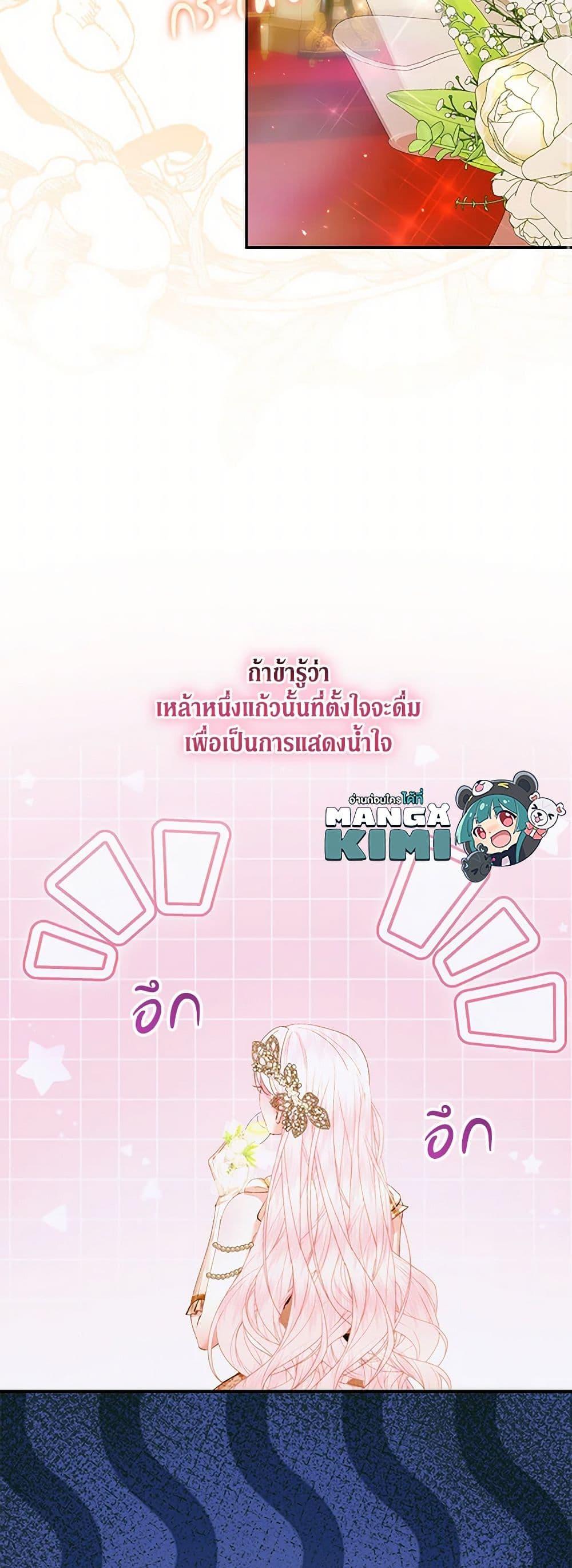 Manga-lc-com อ่านมังงะ อ่านการ์ตูน ออนไลน์ ฟรี Becoming The Villain’s Family ตอนที่ 1 2 3 4 5 6 7 8 9 10 11 12 13 14 ฟรี ไม่มีโฆษณา Manga-lc - อ่าน มังงะ อ่าน การ์ตูน ออนไลน์ อ่านมังงะ ฟรี