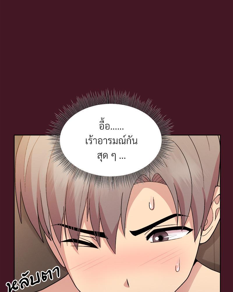 Doujin-Lc- อ่าน โดจิน มังฮวา เกาหลี ญี่ปุ่น จีน แปลไทย Playing a game with my Busty Manager ตอนที่ 1 2 3 4 5 6 7 8 9 10 11 12 13 14 ฟรี ไม่มีโฆษณา อ่าน โดจิน Manhwa เกาหลี ญี่ปุ่น จีน เรามีครบ คัดมาให้เน้นๆ โดจิน 18+ รับประกันความฟินโดย  Doujin Lc