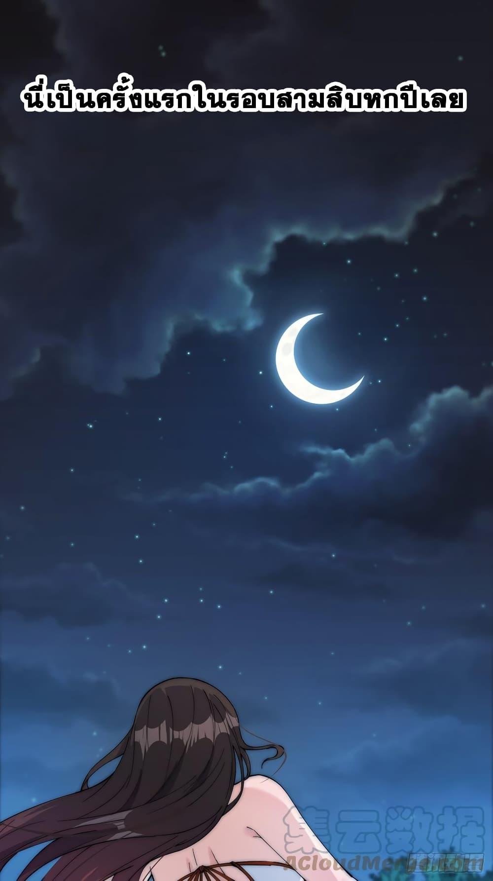 Manga-lc-com อ่านมังงะ อ่านการ์ตูน ออนไลน์ ฟรี It Starts With A Mountain ตอนที่ 1 2 3 4 5 6 7 8 9 10 11 12 13 14 ฟรี ไม่มีโฆษณา Manga-lc - อ่าน มังงะ อ่าน การ์ตูน ออนไลน์ อ่านมังงะ ฟรี